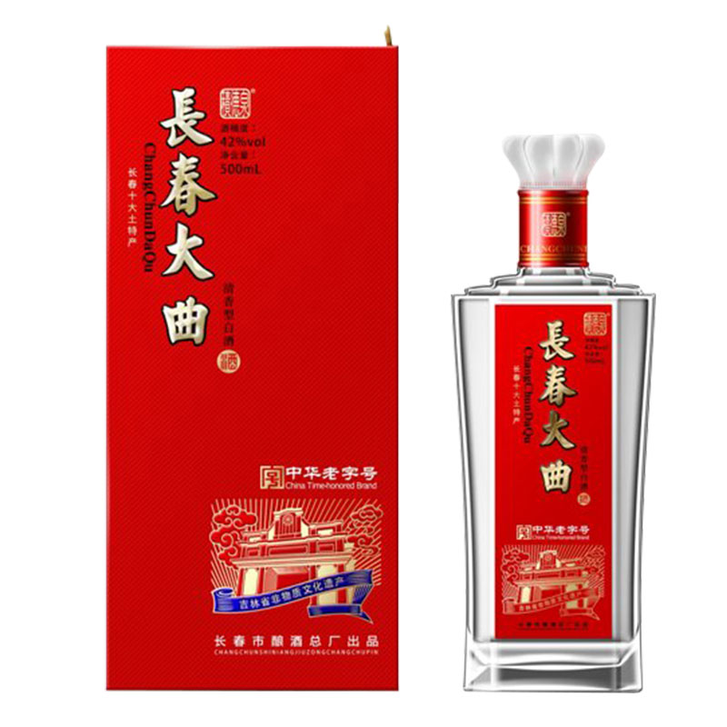 简约版长春大曲.jpg